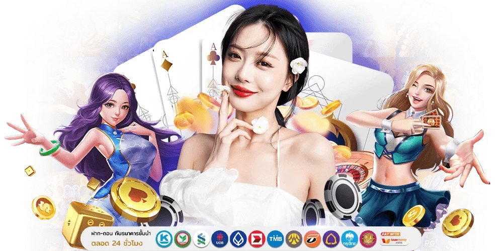  NYX66 มิติใหม่แห่งการเดิมพัน ปลอดภัยทุกการปั่น มั่นใจทุกการถอน